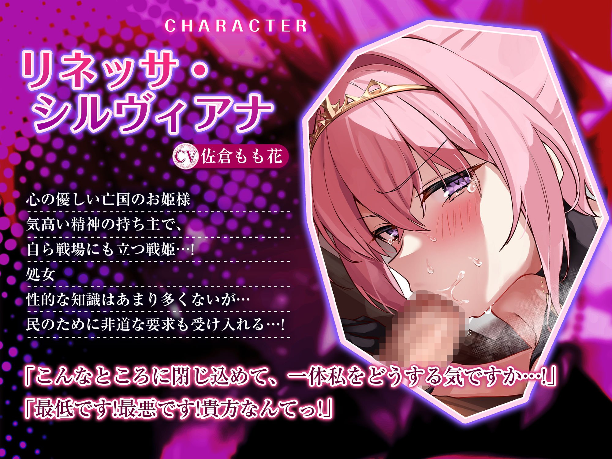 【フェラ特化】淫獄のグローリーホール〜亡国の戦姫による爆音お下品ご奉仕〜