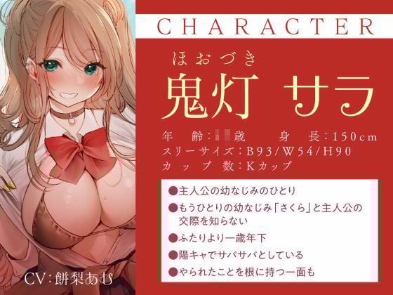 誘い受けするオンナ達〜性欲を掻き立てる甘い誘惑〜