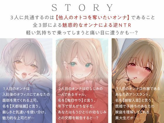 誘い受けするオンナ達〜性欲を掻き立てる甘い誘惑〜