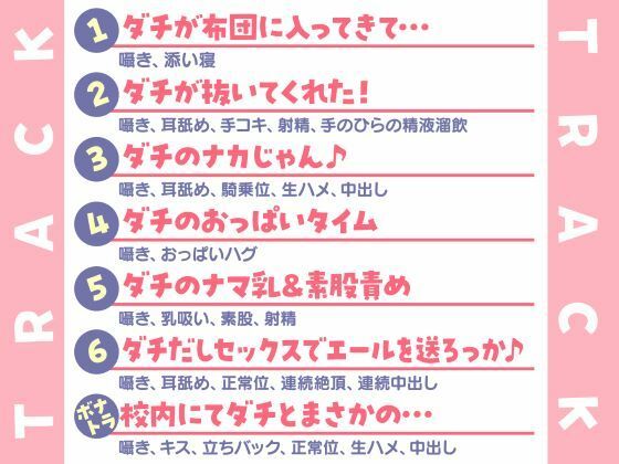 囁きJKふれんど in 修学旅行 -恋愛関係じゃないけどそういう空気だからヤッちゃった…笑-