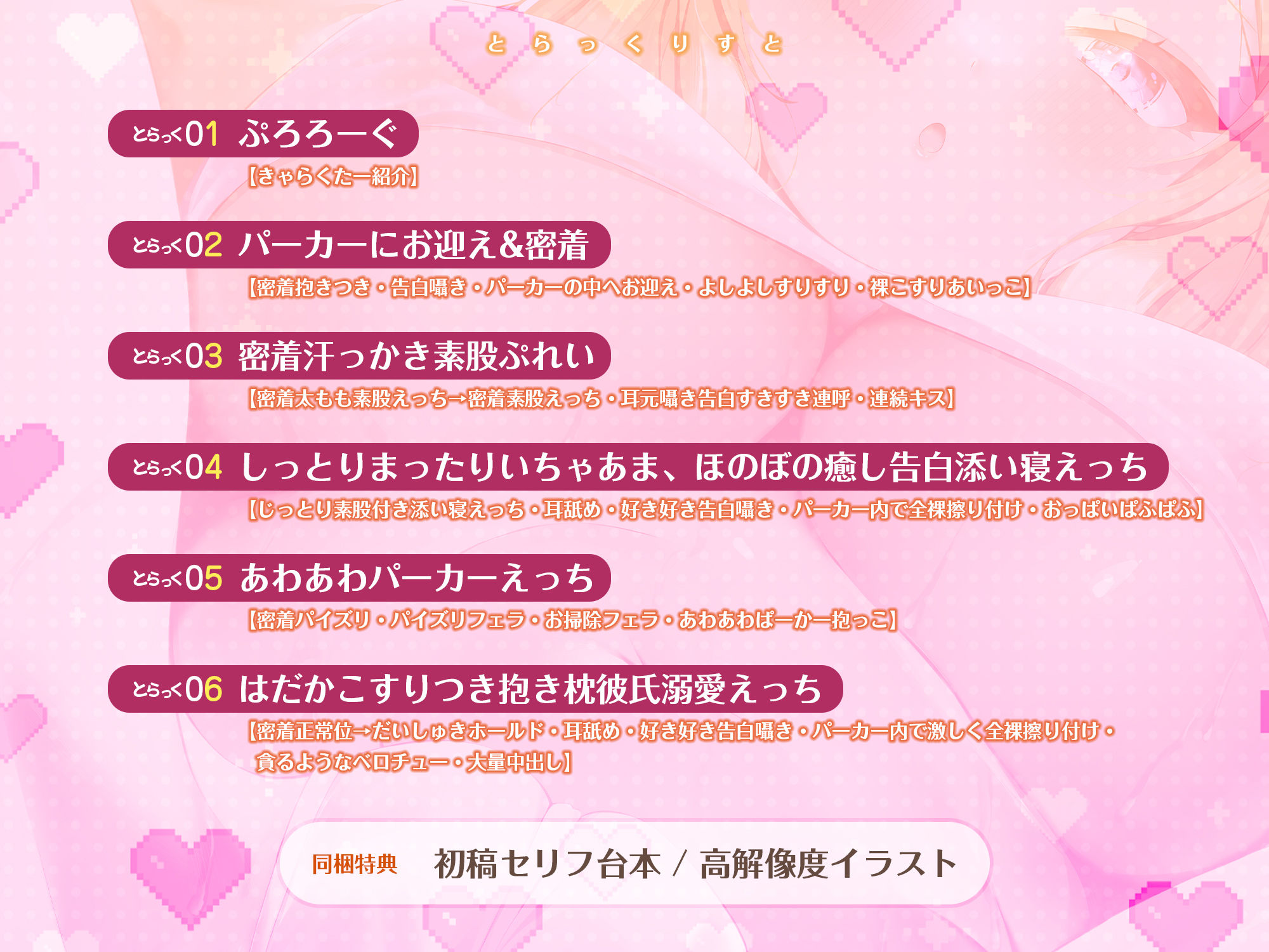 【好き連呼×素股イキ特化】ノーブラ汗っかき義妹のパーカー潜らせ誘惑えっち！〜はだかこすりつけ抱き枕彼氏として溺愛されすぎる俺〜