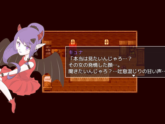 五感改変者