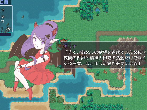 五感改変者