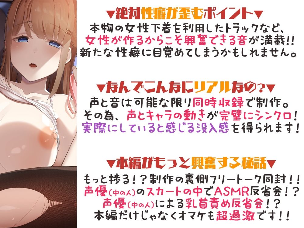 【マイク挿入/胎内回帰】君の性癖を歪めたい〜密着耳元囁き距離でえっちな音集め〜【フェチ音】