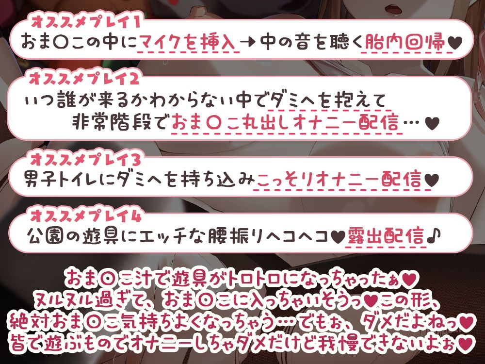 【マイク挿入/胎内回帰】君の性癖を歪めたい〜密着耳元囁き距離でえっちな音集め〜【フェチ音】