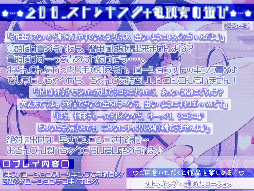 耳でイク!オナサポ学園〜綾姉の7日間射精管理合宿(CV:伊ヶ崎綾香)〜@あだると放送局