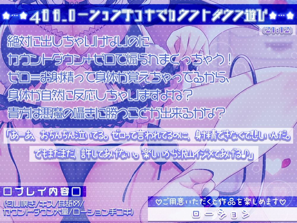 耳でイク!オナサポ学園〜綾姉の7日間射精管理合宿(CV:伊ヶ崎綾香)〜@あだると放送局