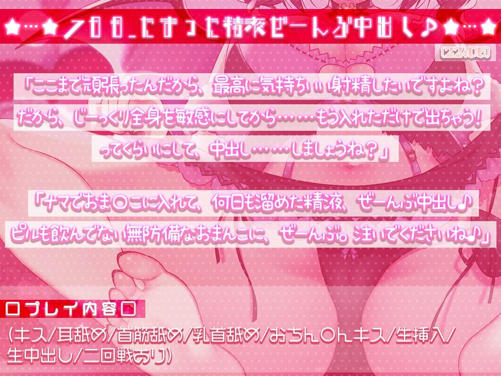 耳でイク!オナサポ学園〜綾姉の7日間射精管理合宿(CV:伊ヶ崎綾香)〜@あだると放送局