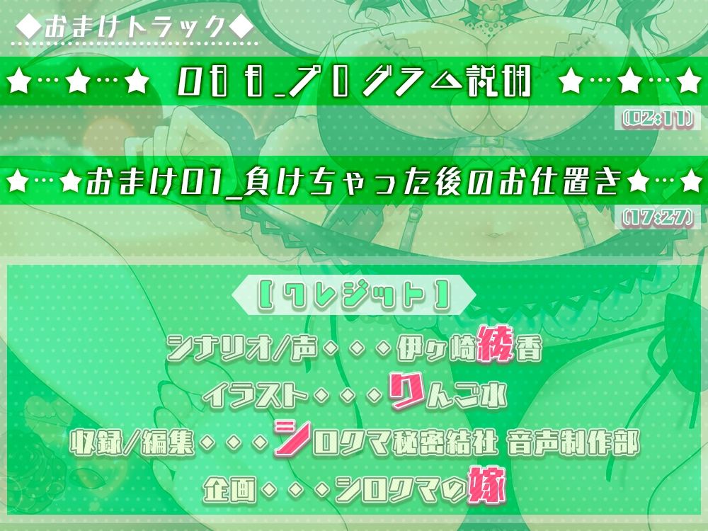 耳でイク!オナサポ学園〜綾姉の7日間射精管理合宿(CV:伊ヶ崎綾香)〜@あだると放送局