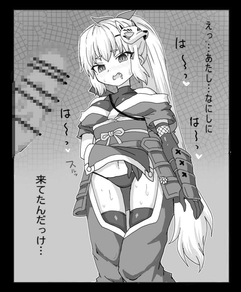 生意気くのいち催●でおなほにされてイキまくり