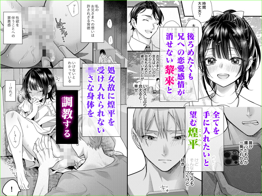 罪と罰。2