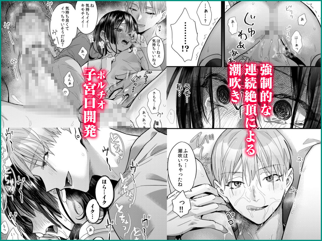 罪と罰。2