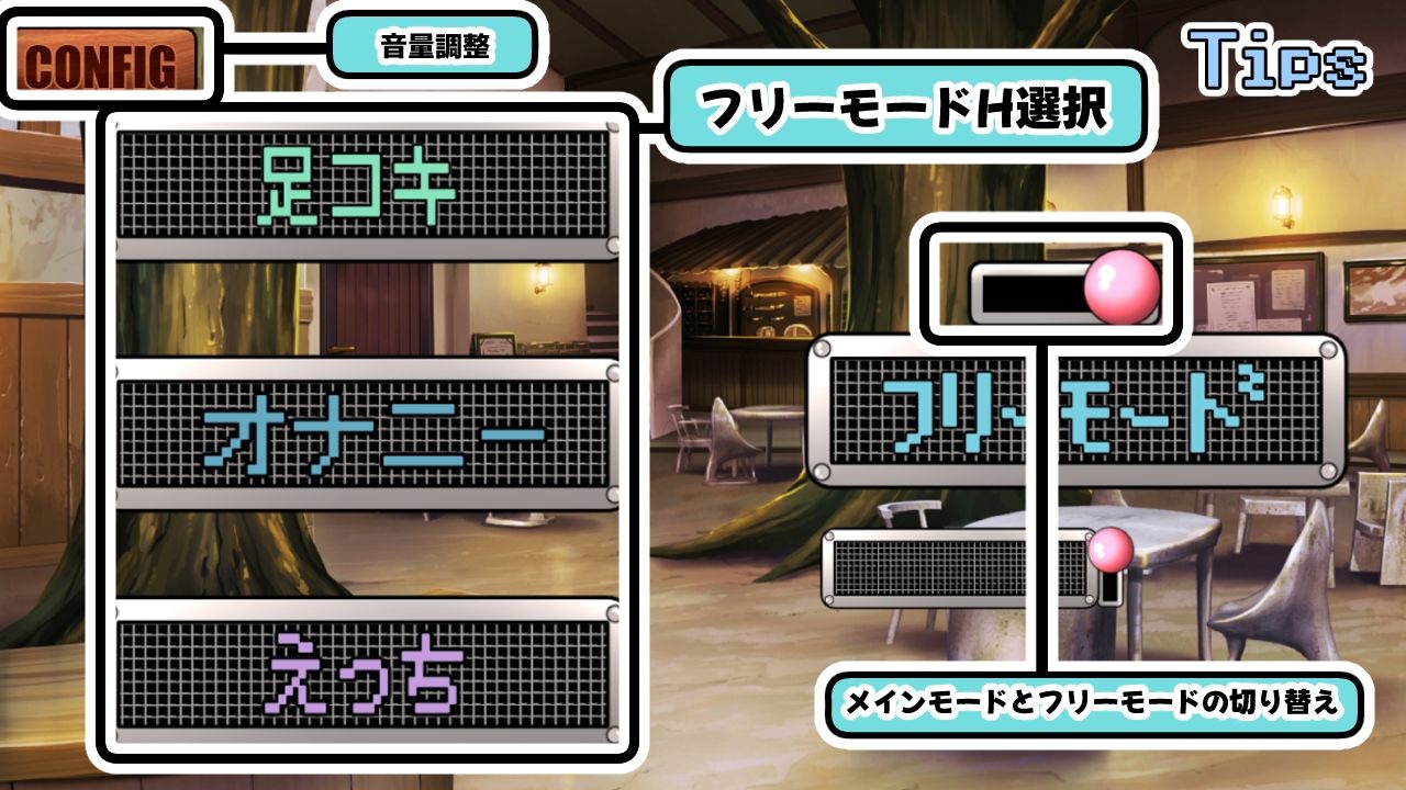 小さき従者〜ご主人様はルーのもの！〜