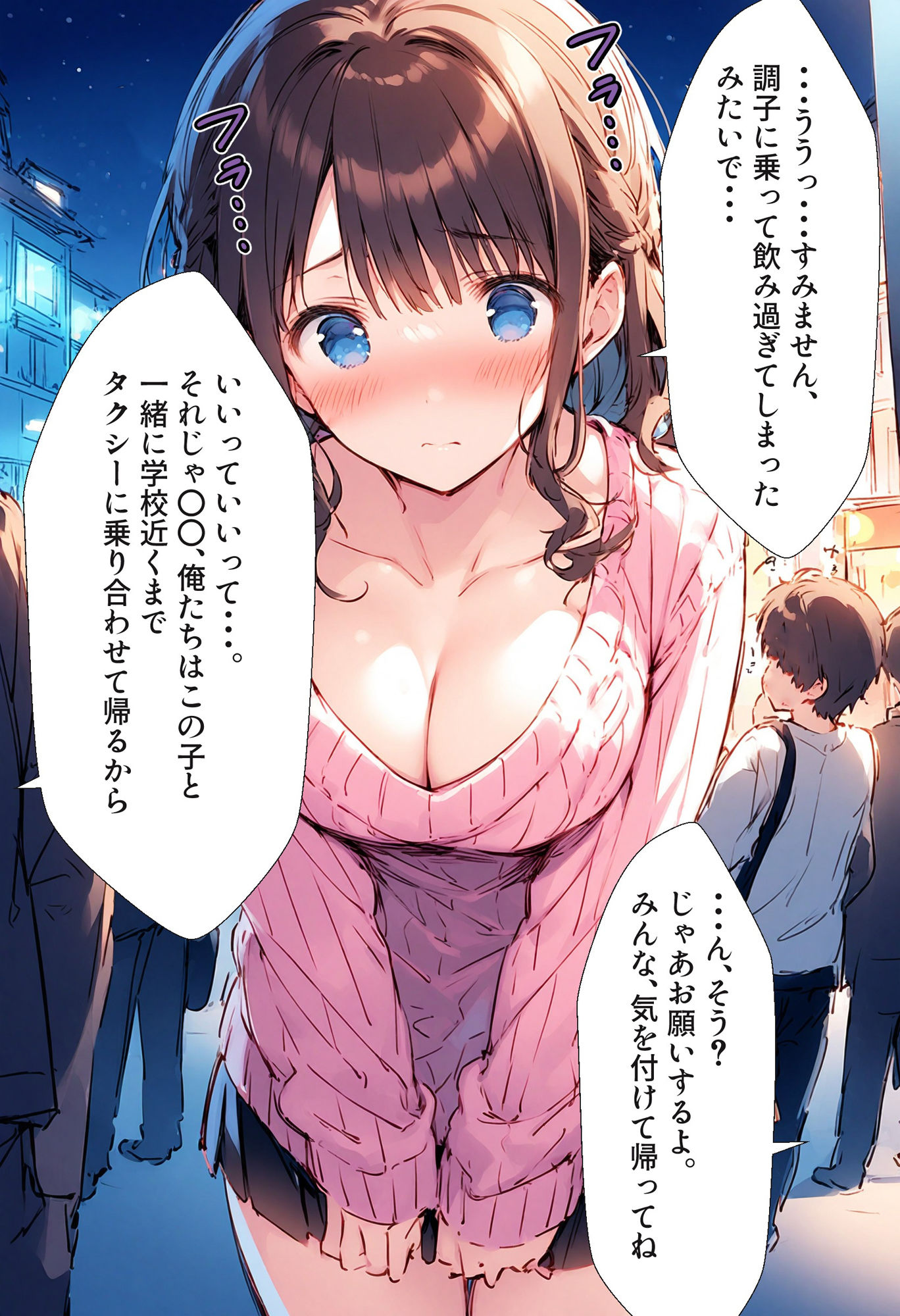 おしつじの失敗しないおかず2【主菜版】