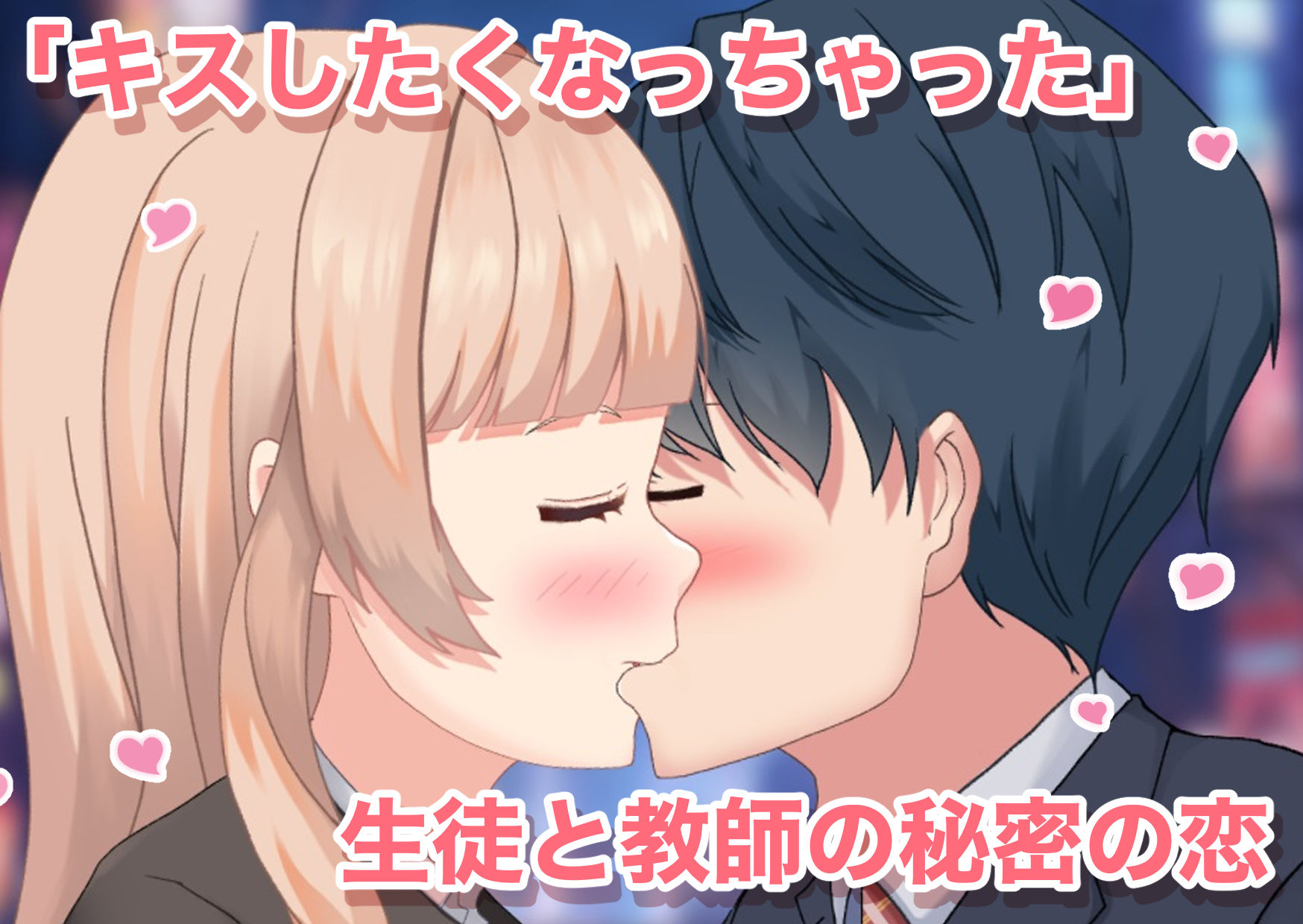 男子校に臨時赴任した美人先生で童貞卒業した話