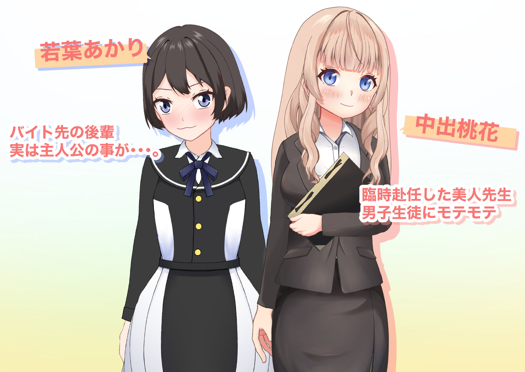 男子校に臨時赴任した美人先生で童貞卒業した話