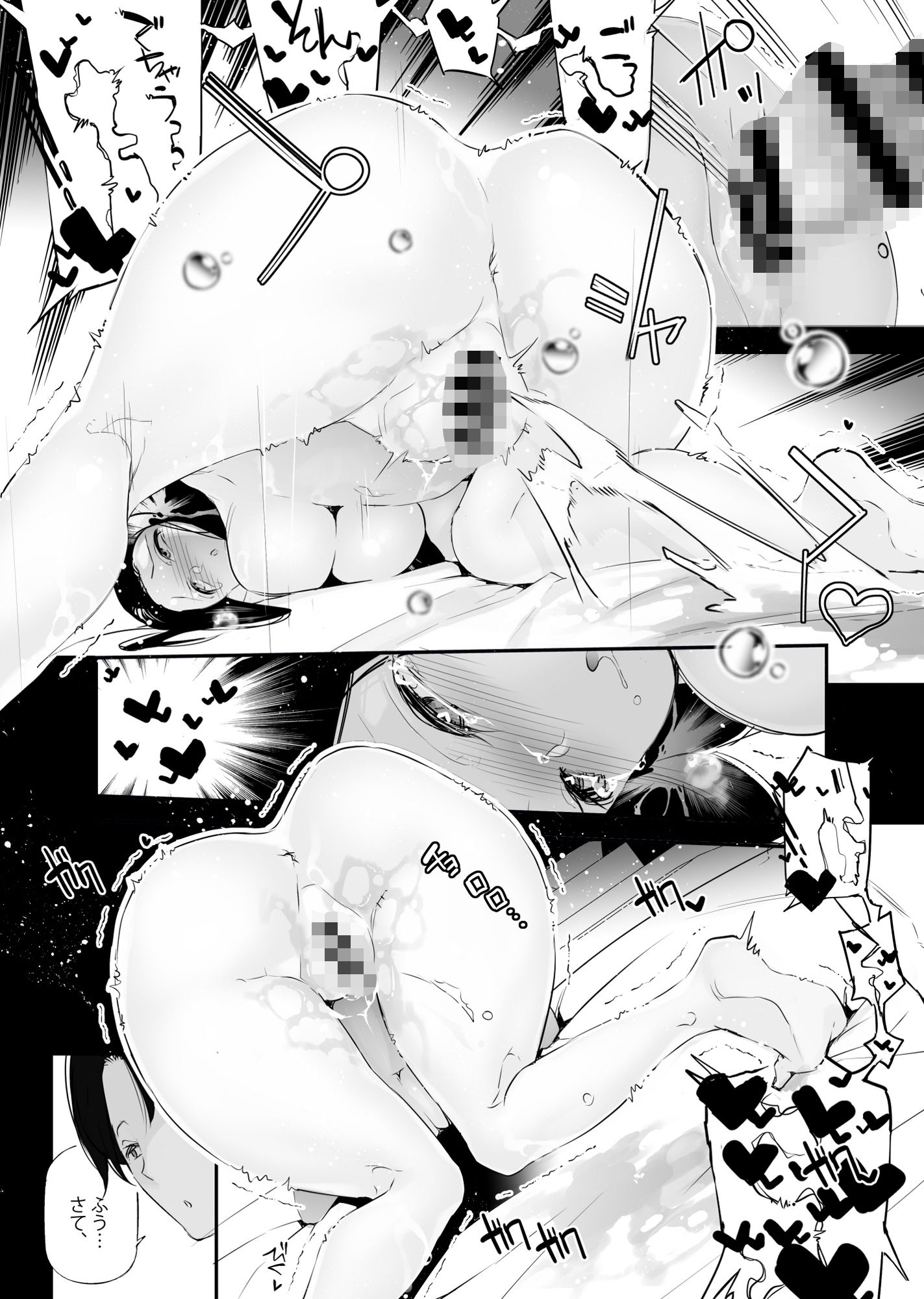 男女の貞操観念が逆になった世界。5