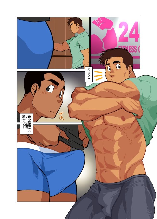 ストレスMAX