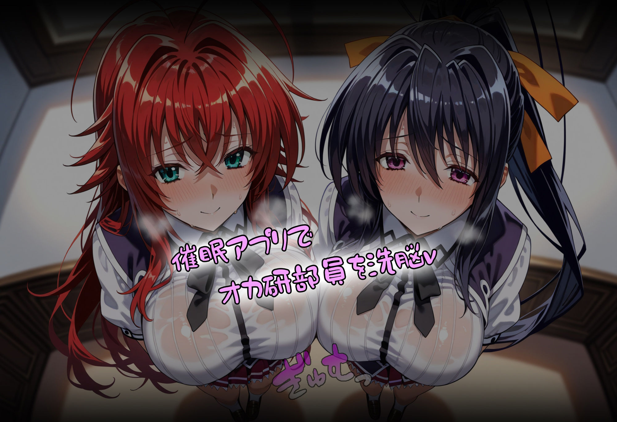 ［tabatacopon］催●アプリでオカ研部員を洗脳オナホっ？