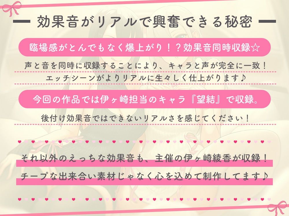 初恋のお兄さん（アナタ）をオトす誘惑メンエスごっこ♪ 〜アナタが理性崩壊してお射精おねだりしちゃうまで〜