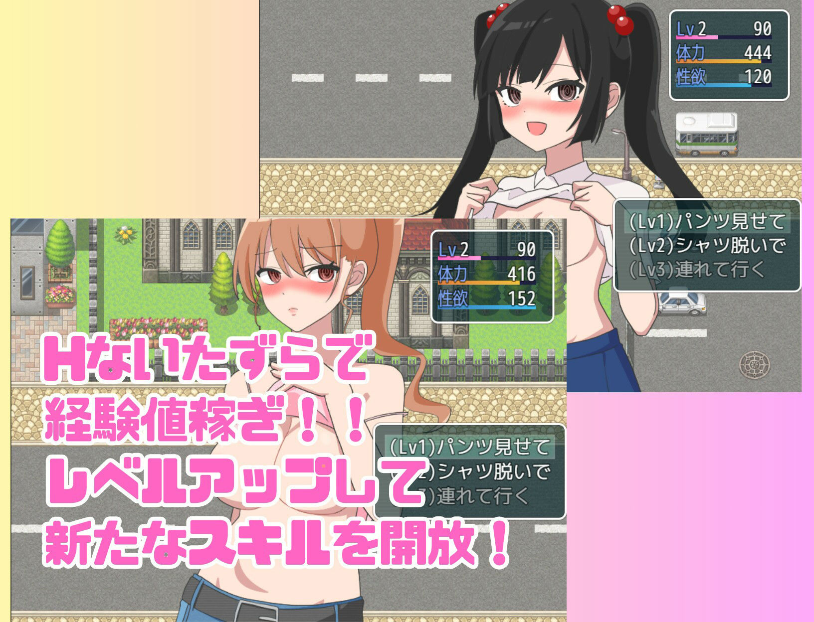 ナナオ博士の催●アプリ！