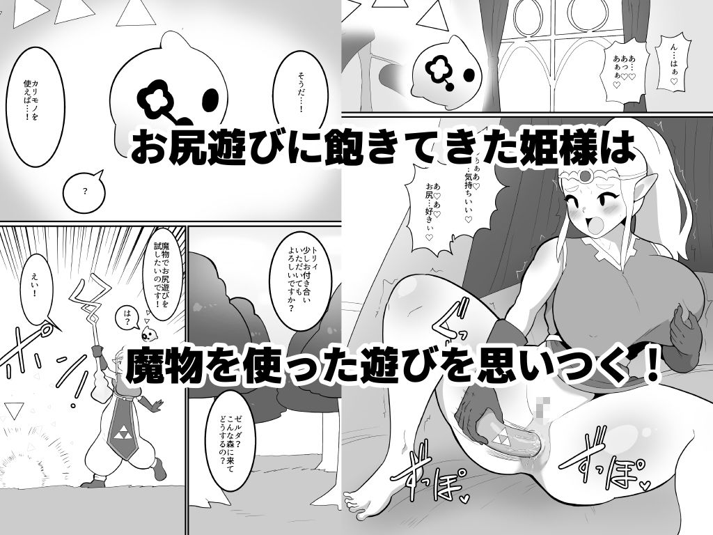 尻のいれもの