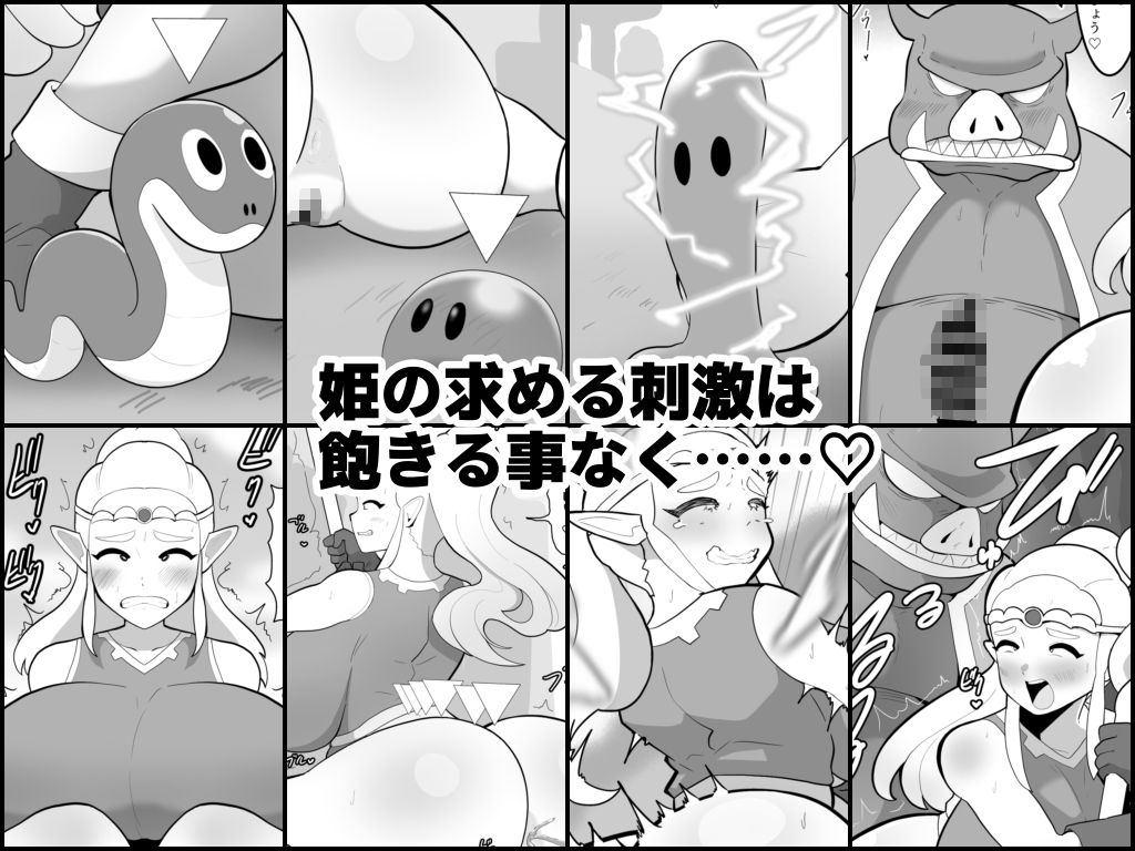 尻のいれもの