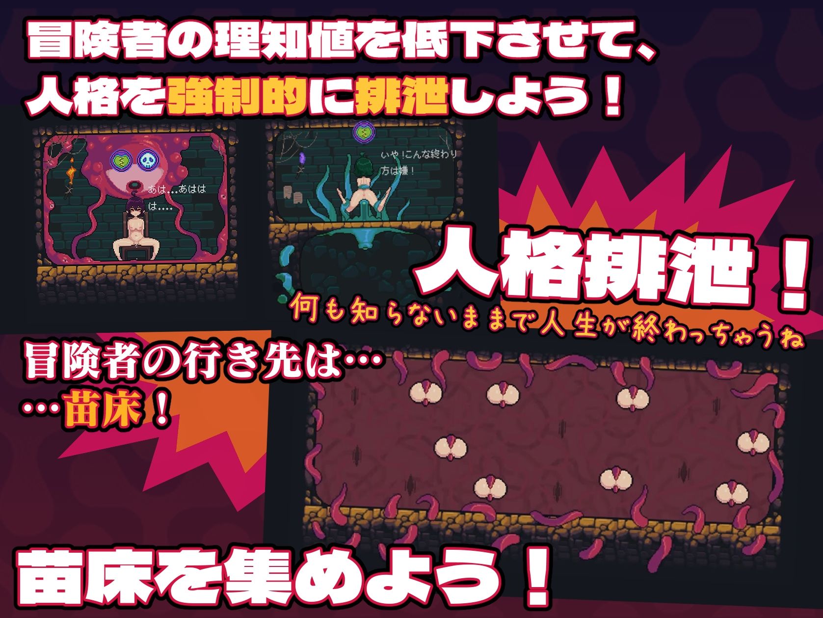 MazeCave〜俺の感覚遮断触手ダンジョン!