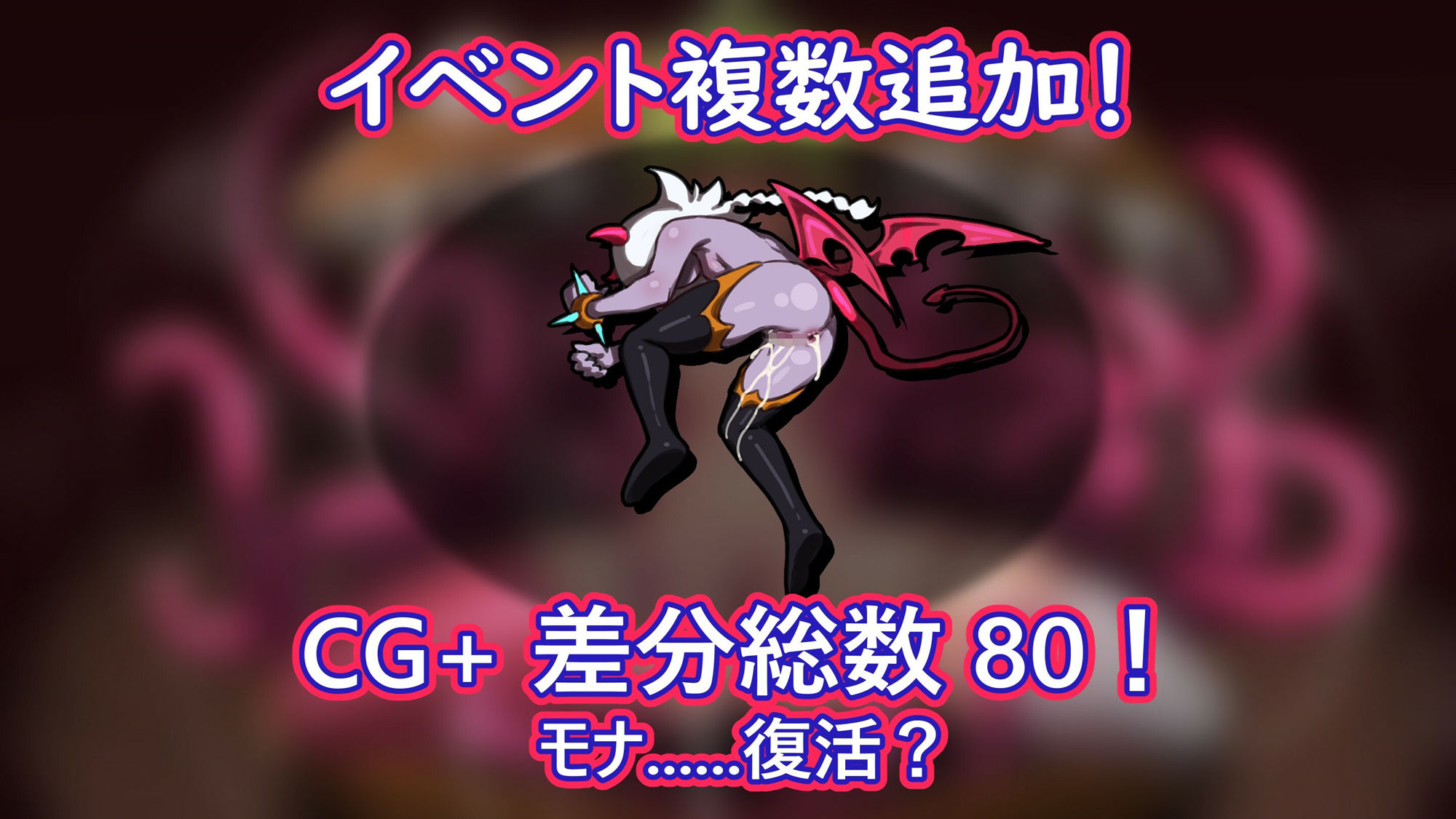 MazeCave〜俺の感覚遮断触手ダンジョン!