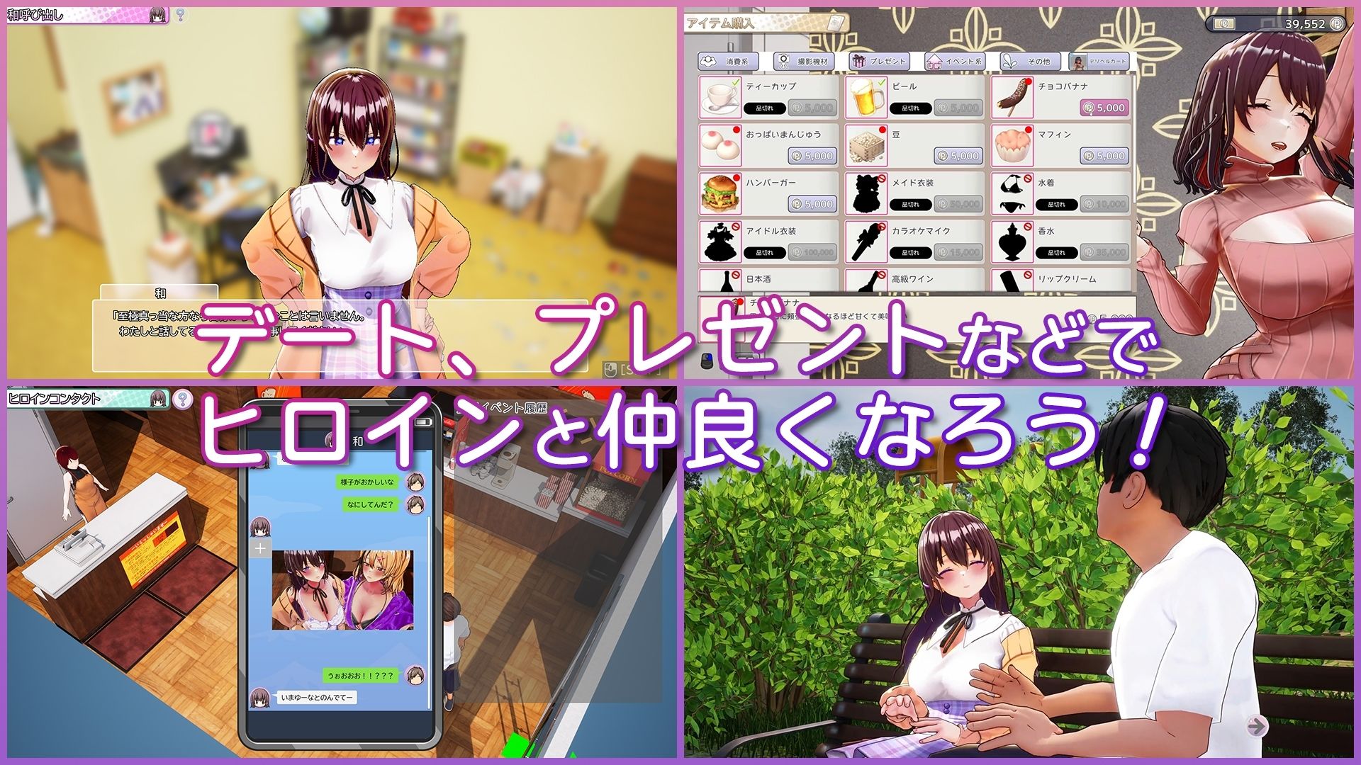 【抱き枕カバーセット】AVカントクLIFE! 〜色んなわたしを撮ってください〜