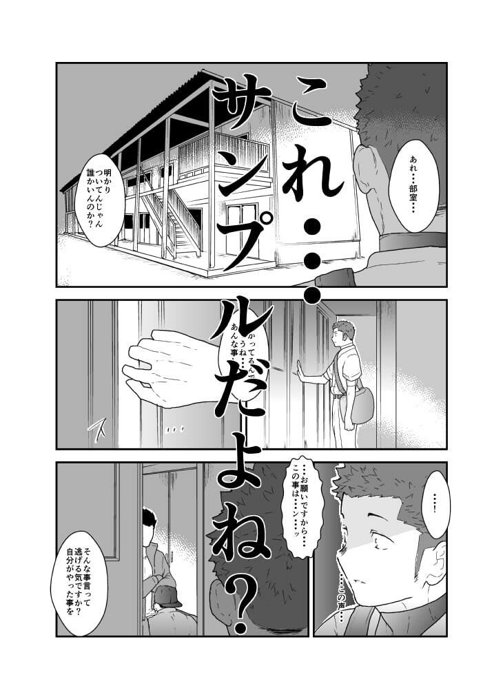 3P