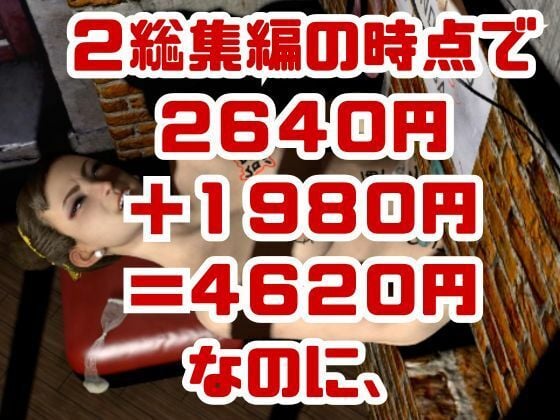 【特大総集編】尻!ケツ!BD記念SF6からチュンリー(春麗)の動画22本を詰め合わせた、最強の総集編爆誕