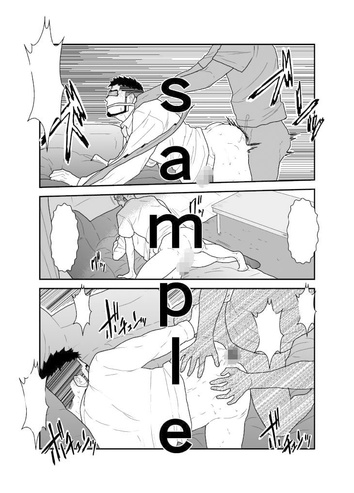俺の、叔父さん