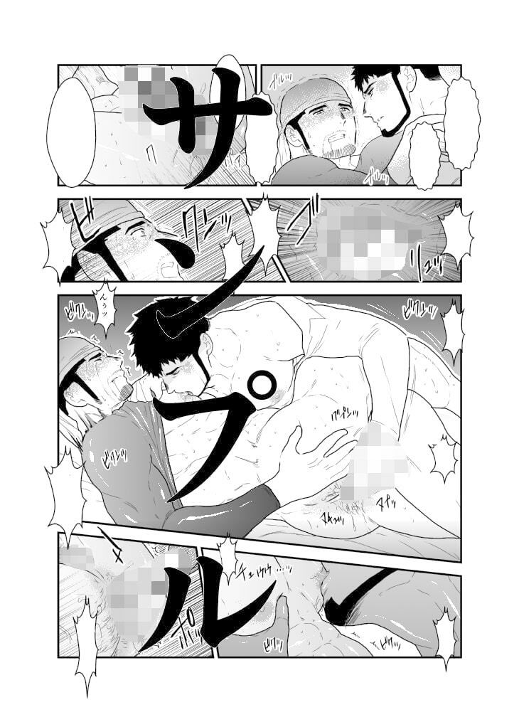戻れない明日