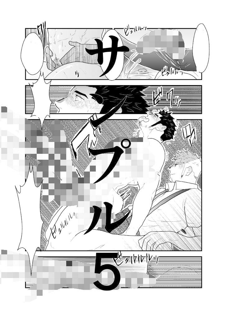 新生トイレの太郎さん