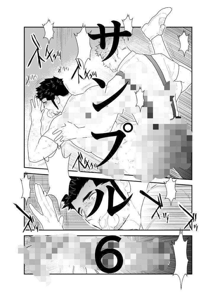 新生トイレの太郎さん