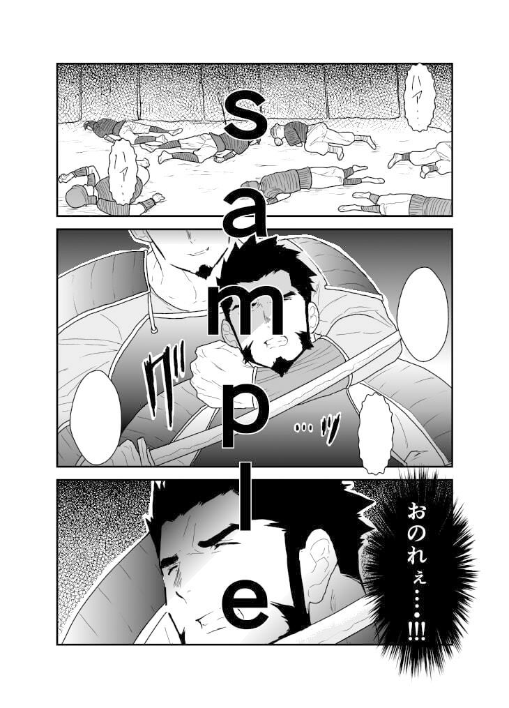 とある武将の異世界召喚