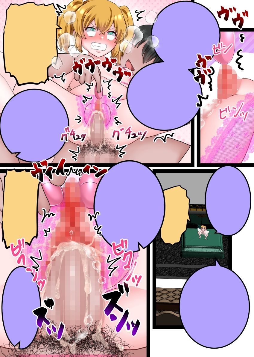 遭難!デカクリちんぽ島!!Part 4