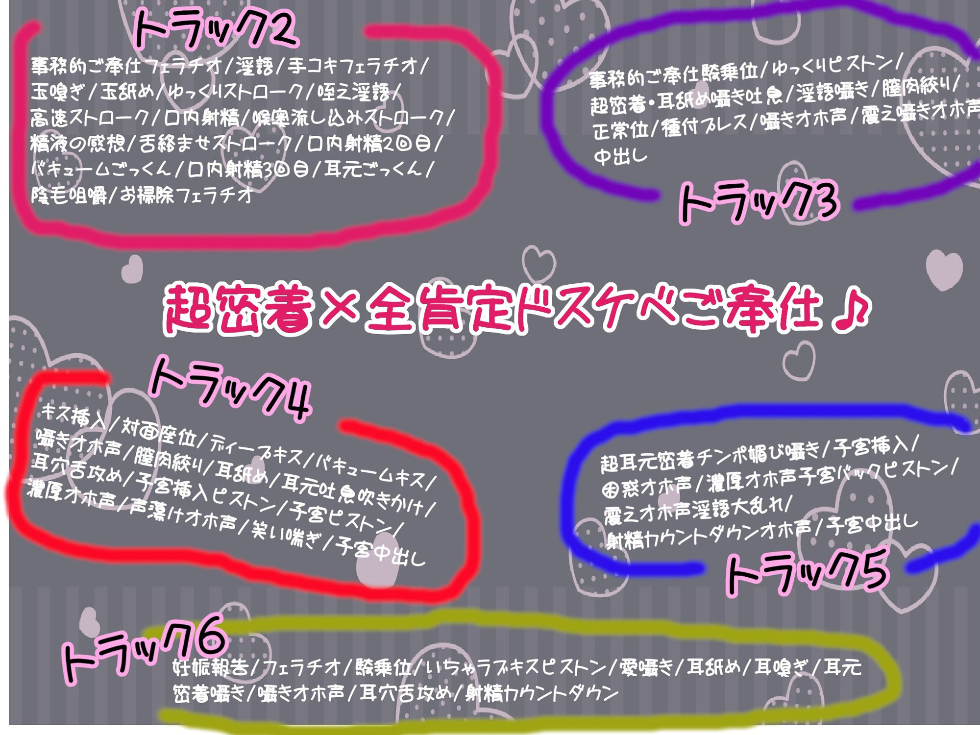 クールな事務的ご奉仕エルフがドスケベに変身〜最後はママになっていちゃラブH♪超密着・囁きオホ声・孕ませ・子宮H〜