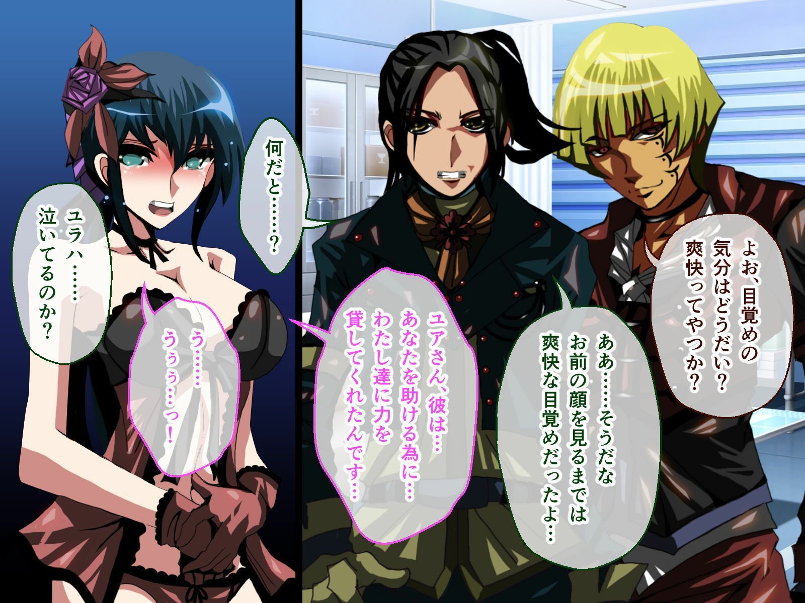 ナナハよ。 第三部 〜妻は最愛の夫の横で嬲られ淫辱に支配される〜