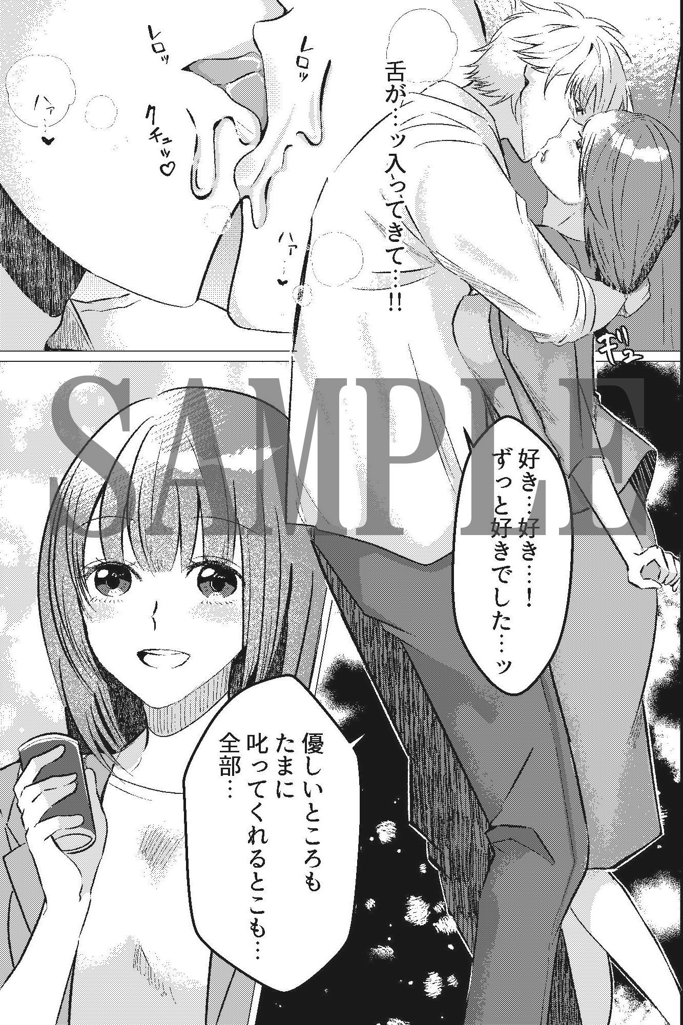 会社の憧れの上司と頼りない後輩から同時にハメられちゃったけどめちゃくちゃドチュかれて気持ちいい