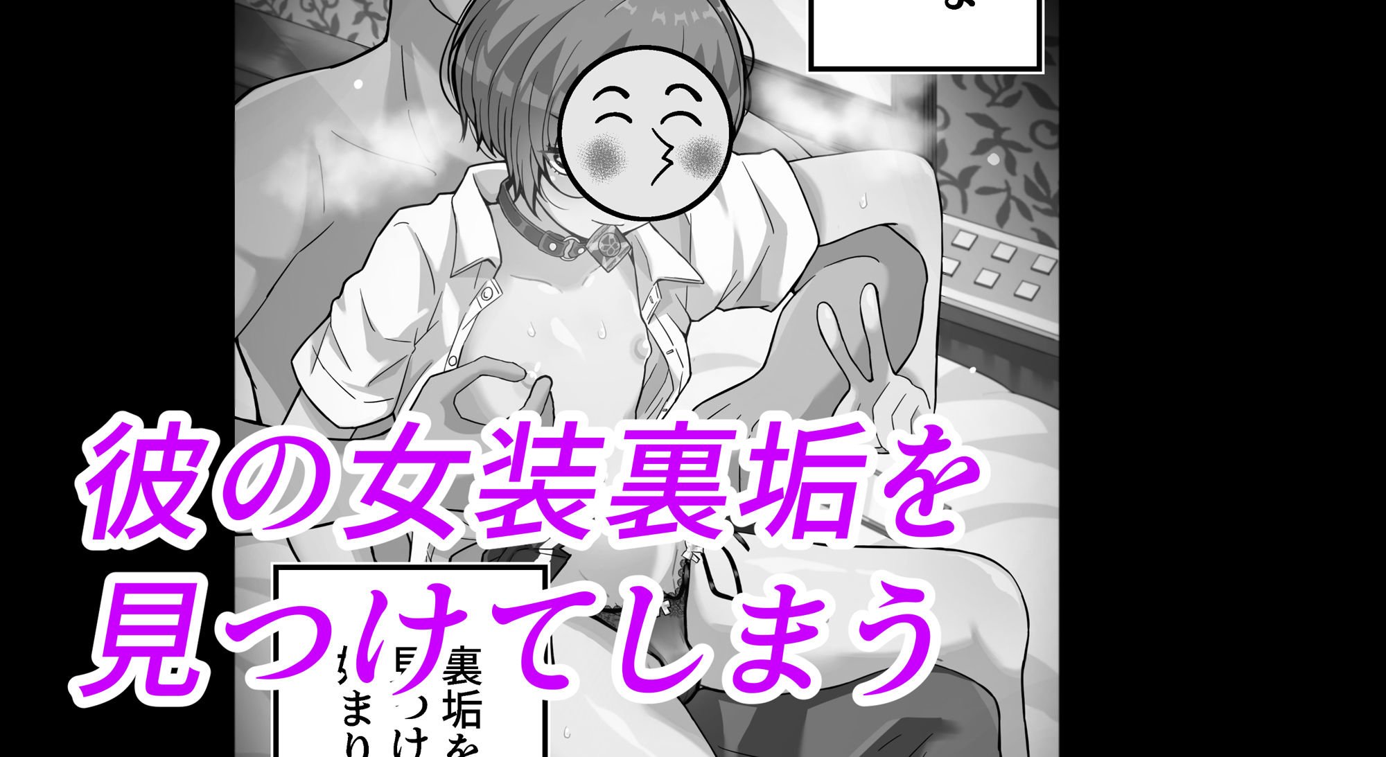 売る娘たち クラスメイト海君の場合