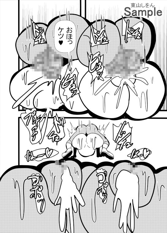 クラスの種付け係になっちゃった！？アナル舐めパイズリハーレムで初体験！