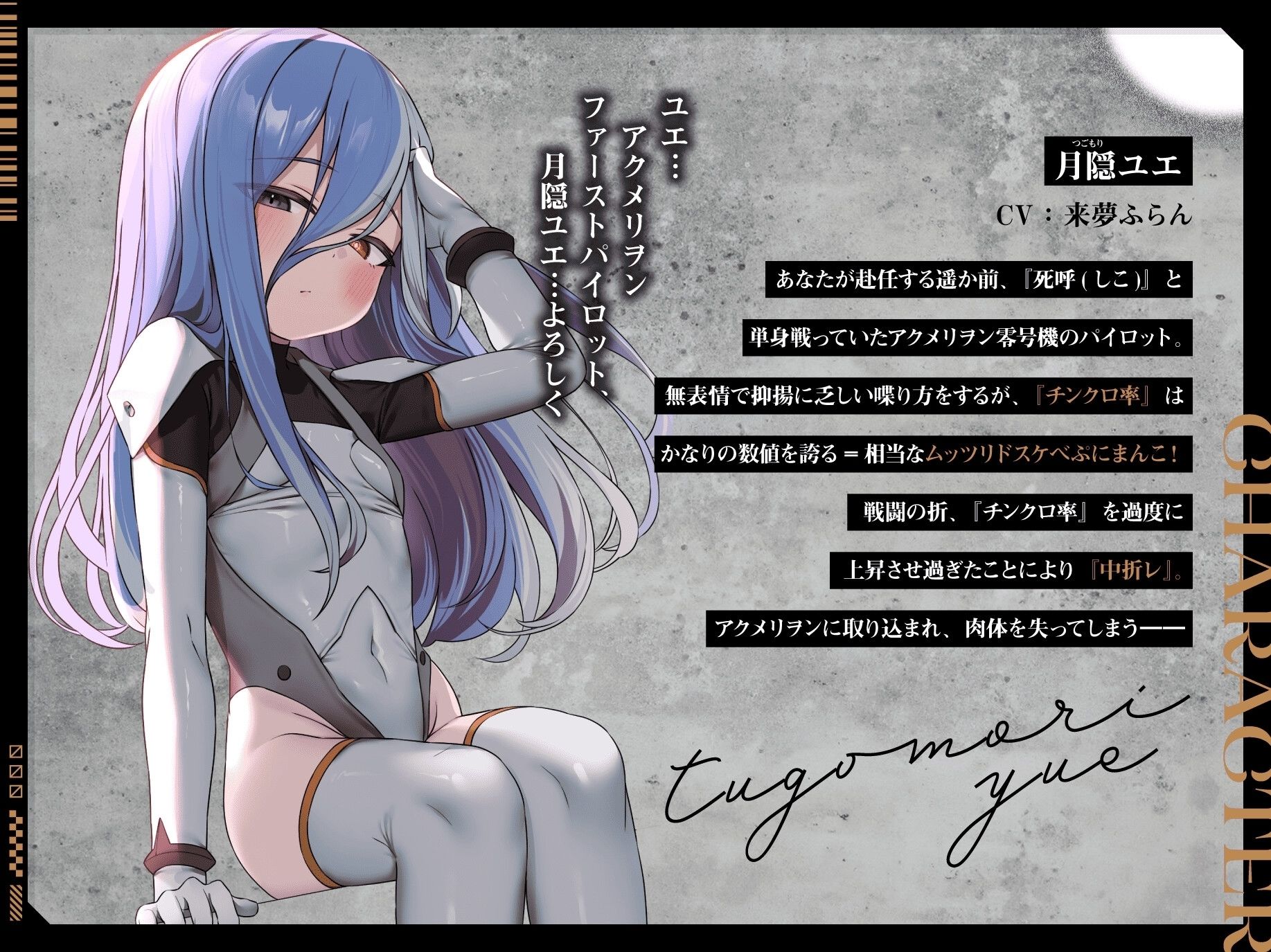 チン性器アクメリヲン！一万回と二千回ヤッても精子出るッ！イキ残りないッ、イキ残りないッ、んォッ♪〜子宮にファーストインパクトで父さんもニッコリ〜【3周年3部作】