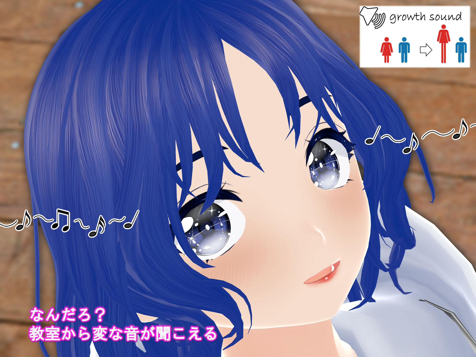 女子だけ成長 男子を追い抜く 成長音〜あまあま彼女編〜