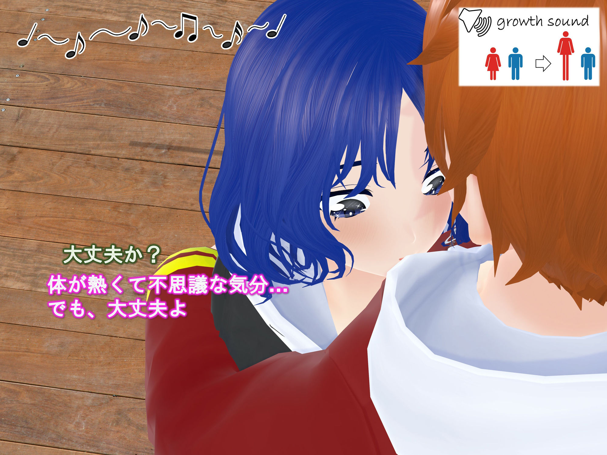 女子だけ成長 男子を追い抜く 成長音〜あまあま彼女編〜