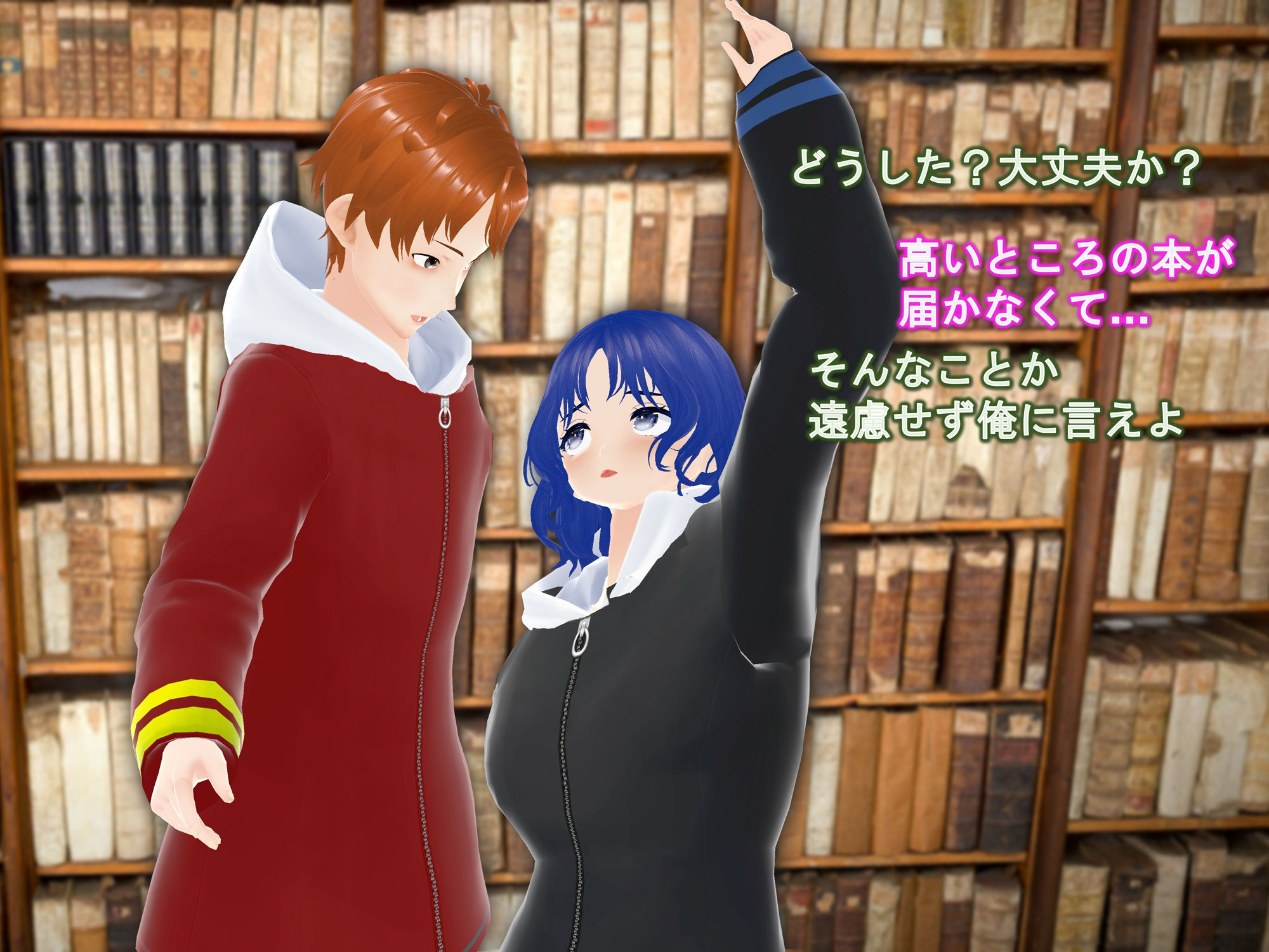 女子だけ成長 男子を追い抜く 成長音〜あまあま彼女編〜