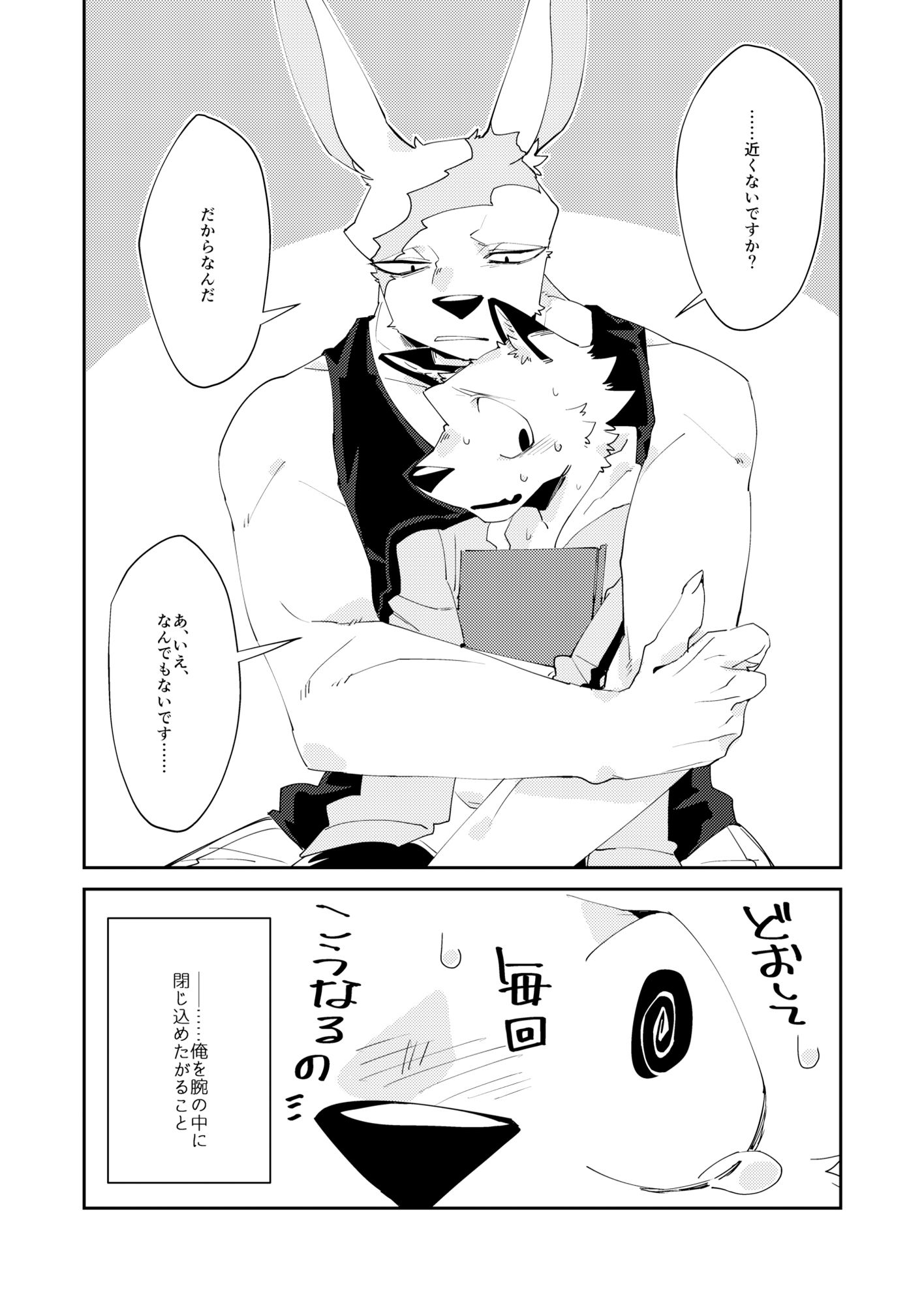 忘却街の人殺したち act.prototype