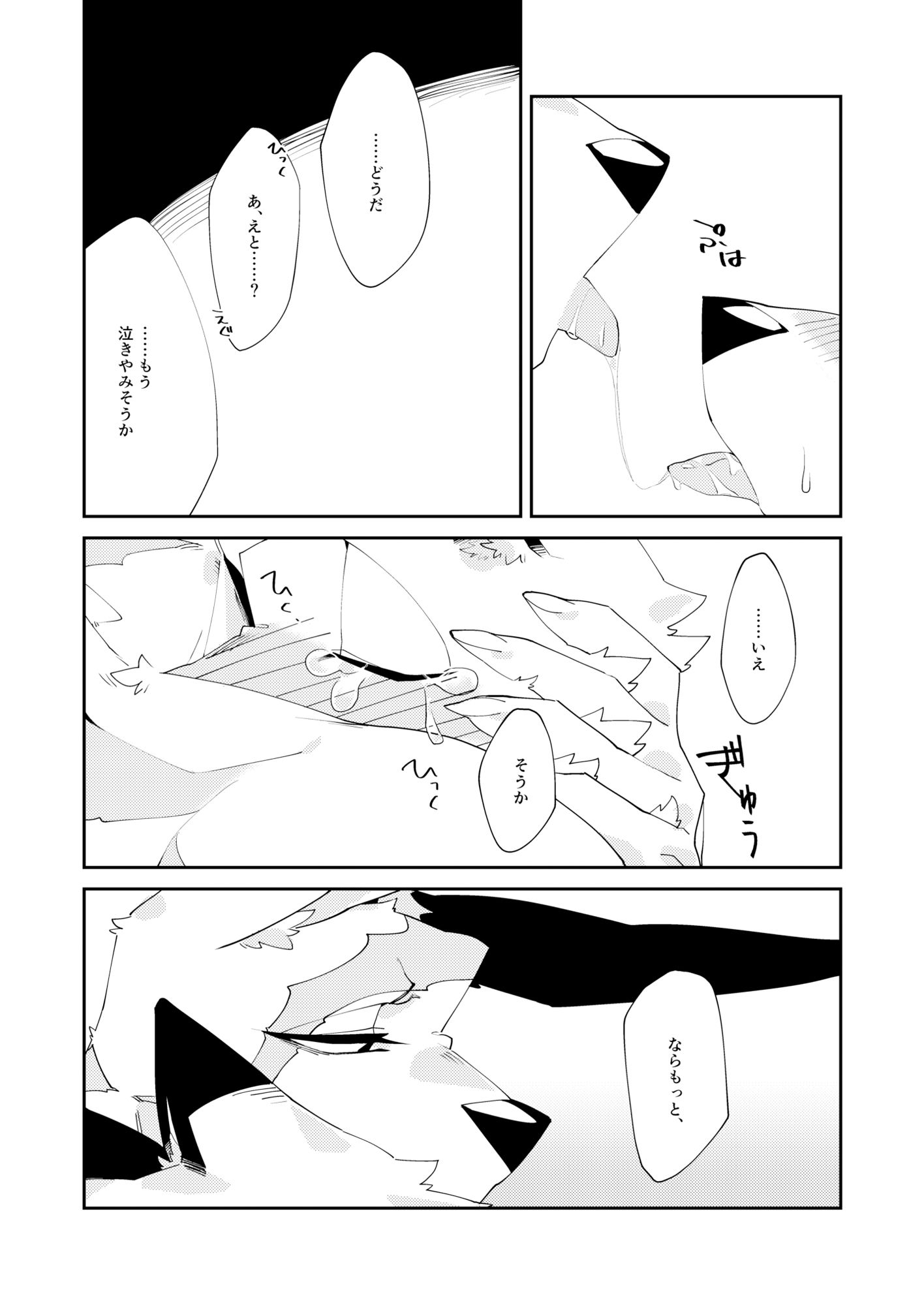 忘却街の人殺したち act.prototype