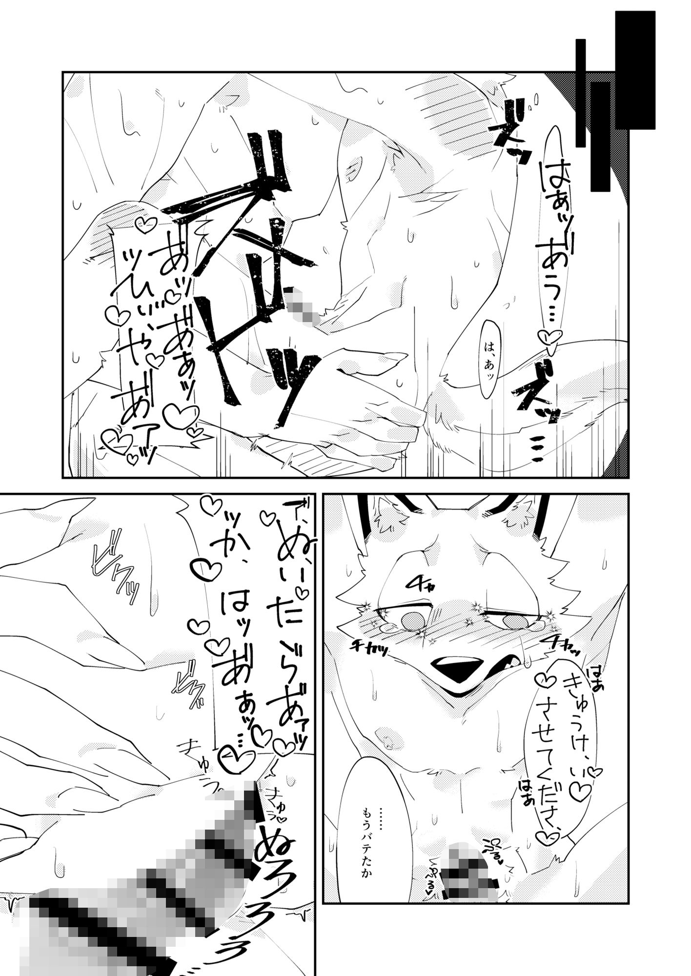 忘却街の人殺したち act.prototype